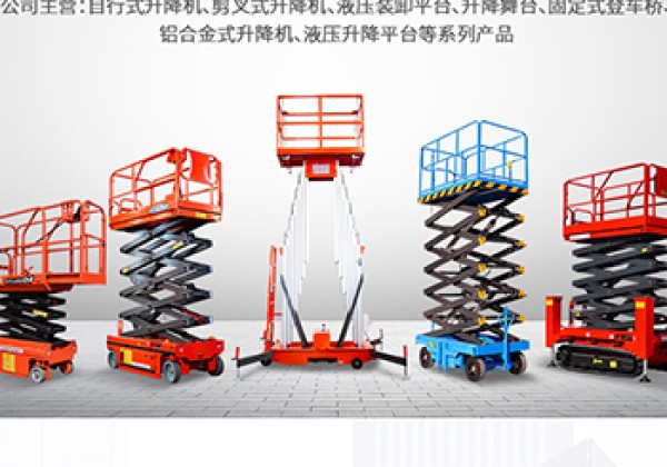 蒙阴​出口成为核心增长引擎